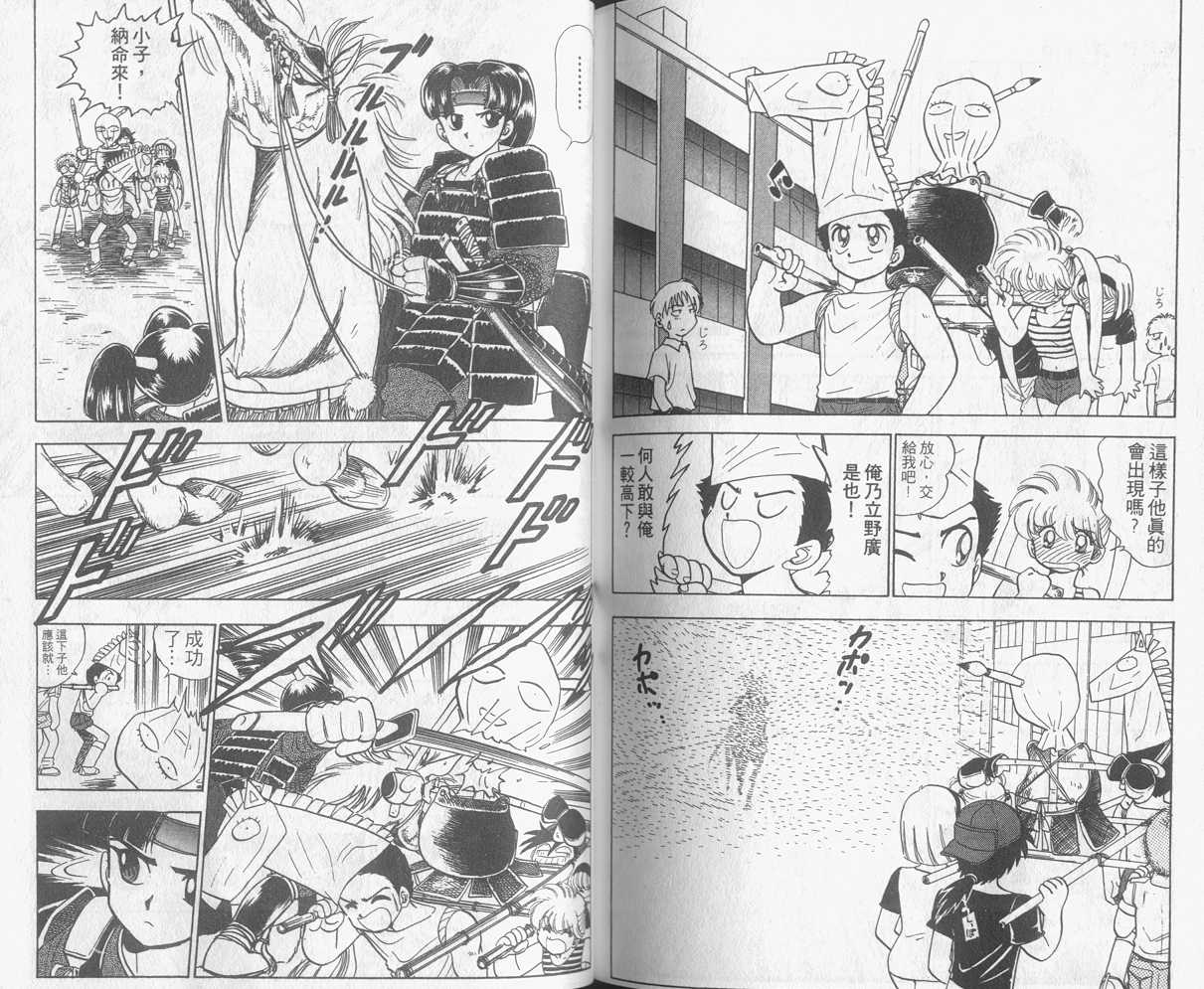 第12卷94