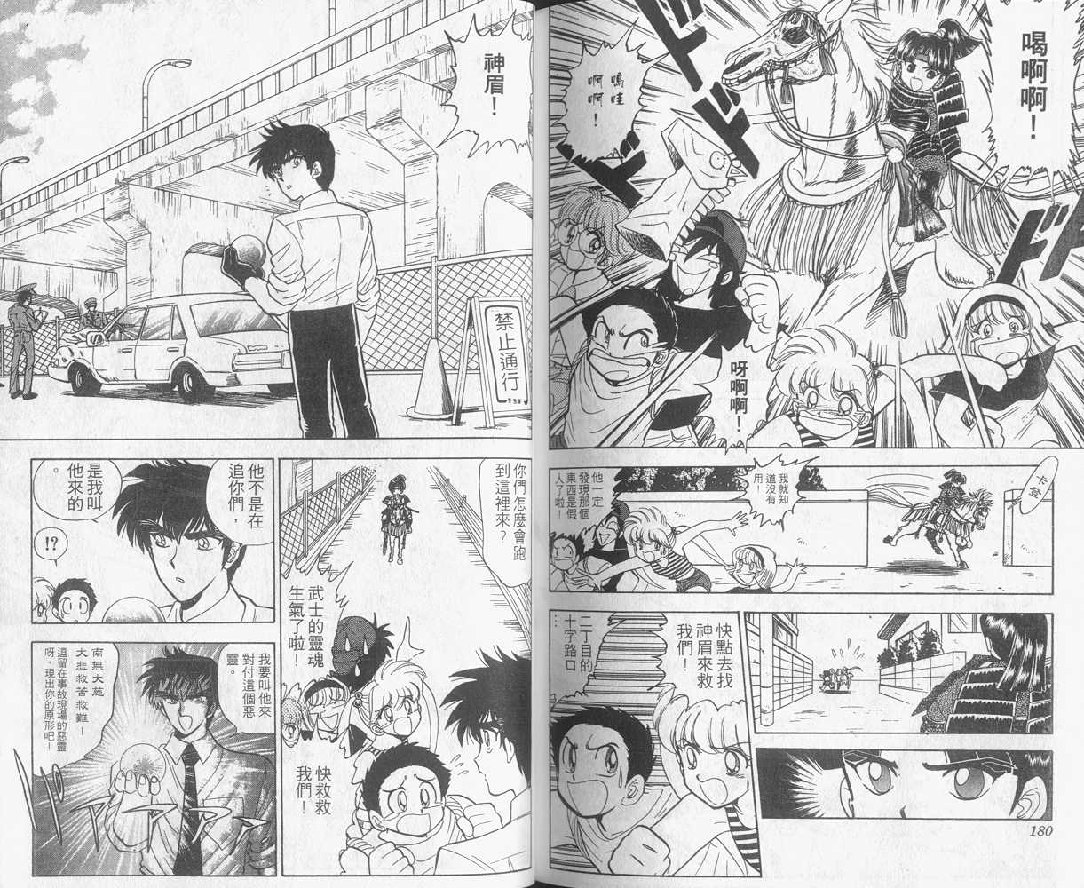第12卷95