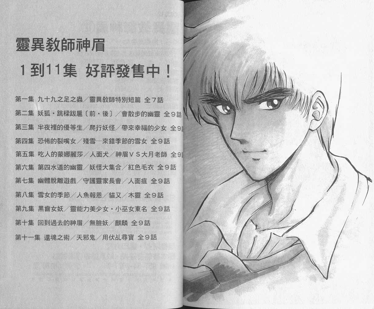 第12卷99