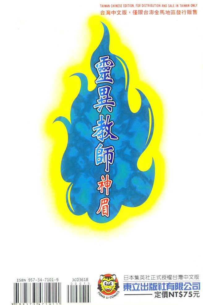 第18卷103