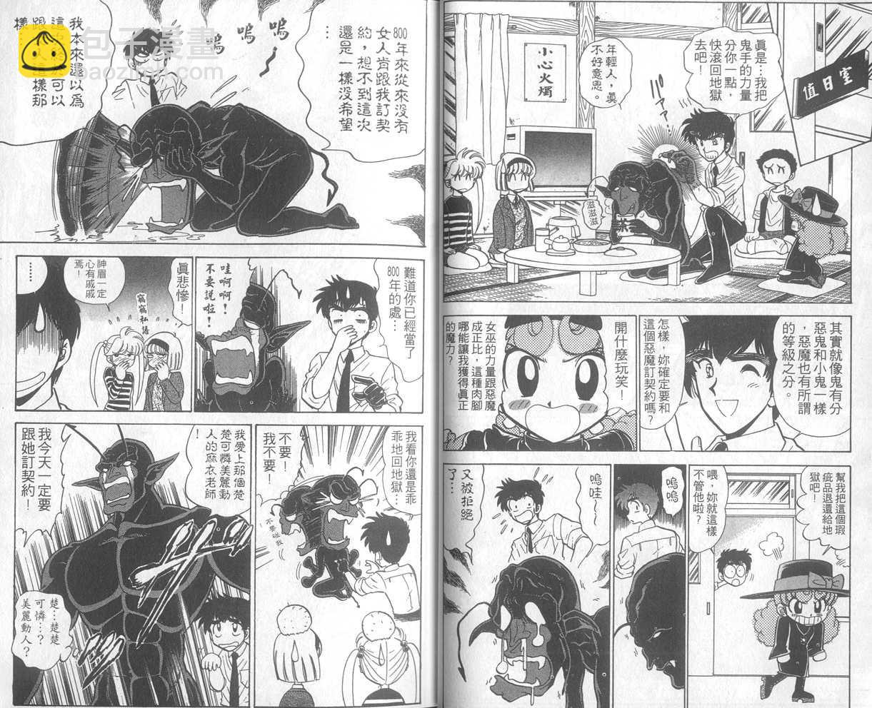 第18卷11