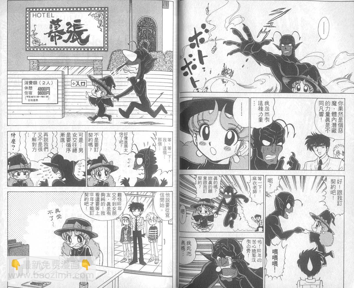 第18卷14