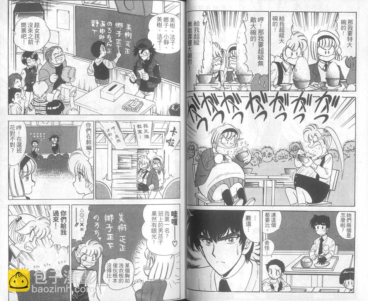 第18卷19