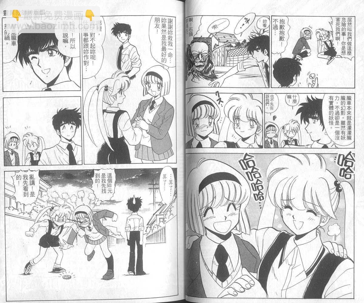 第18卷24