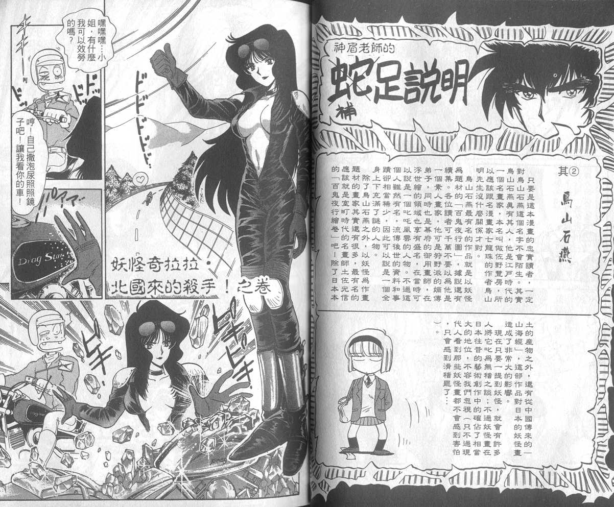 第18卷25