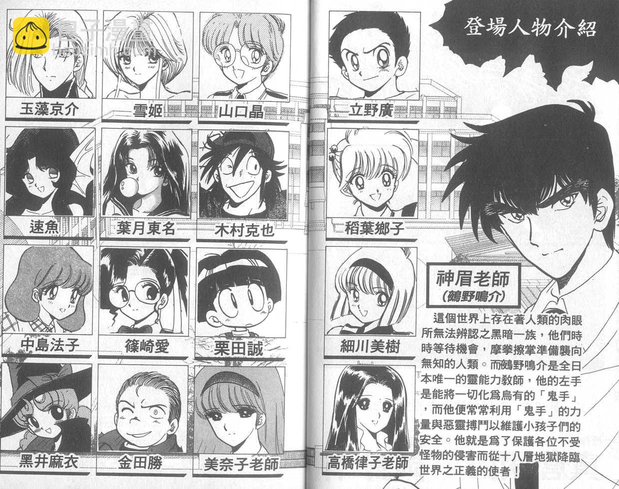 第18卷3