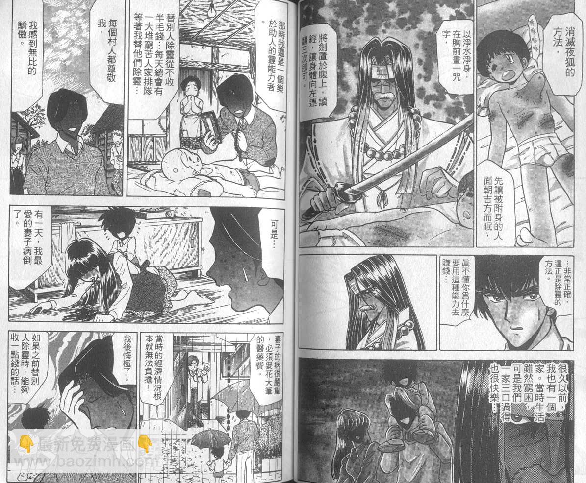 第18卷40