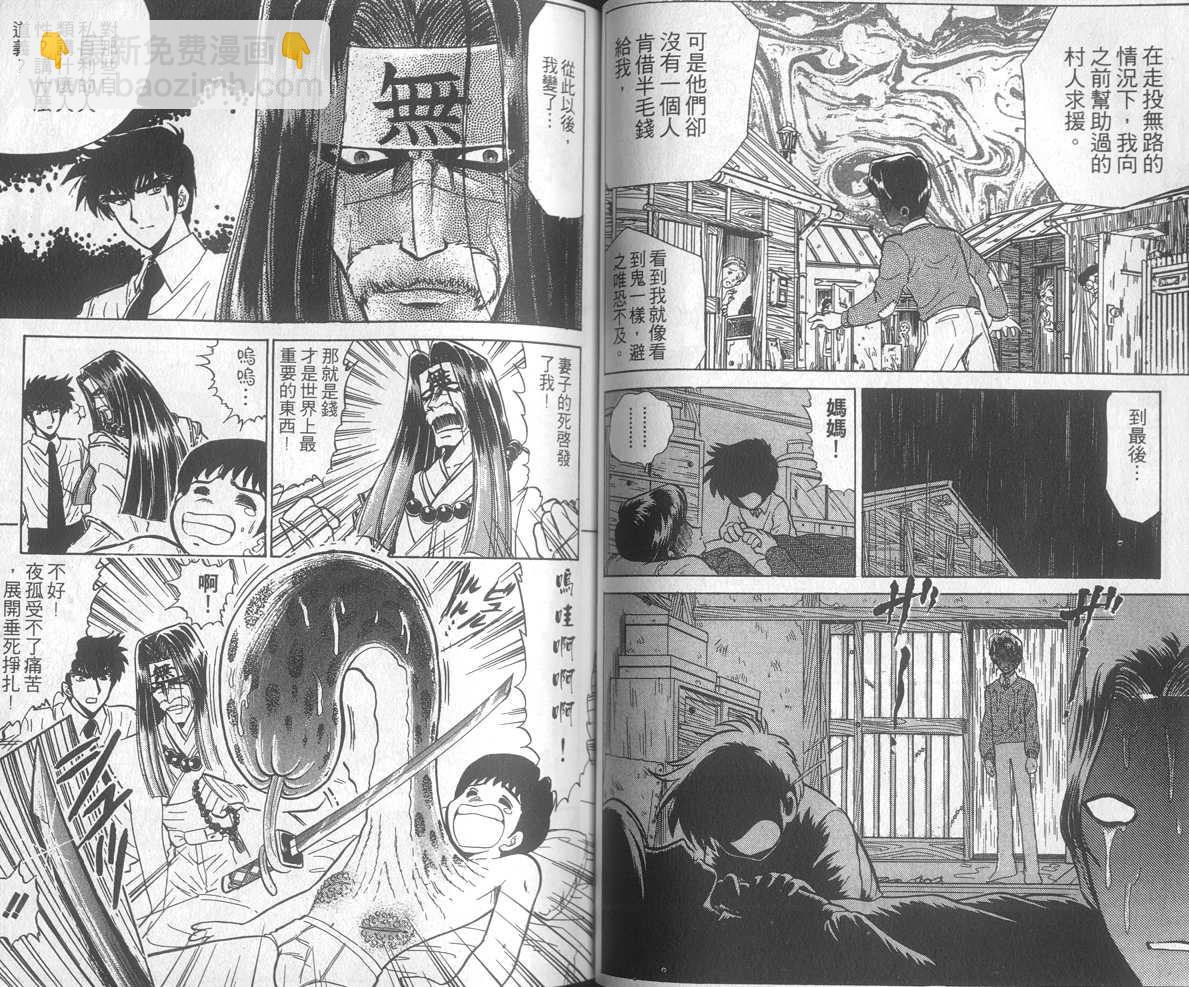 第18卷41