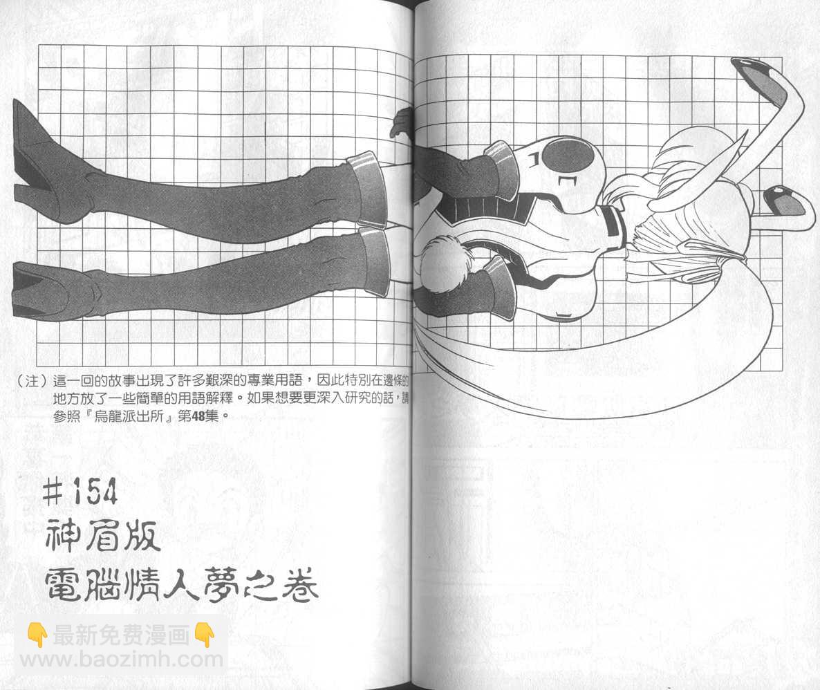 第18卷46