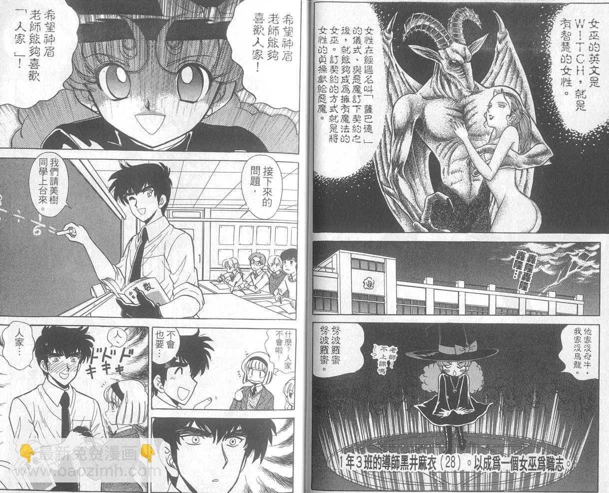 第18卷5