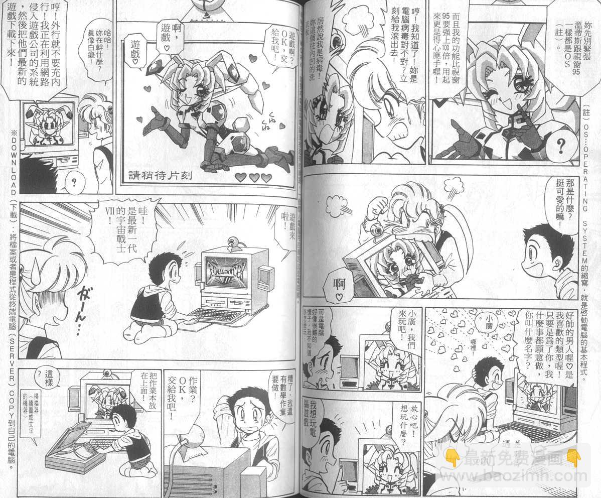 第18卷53