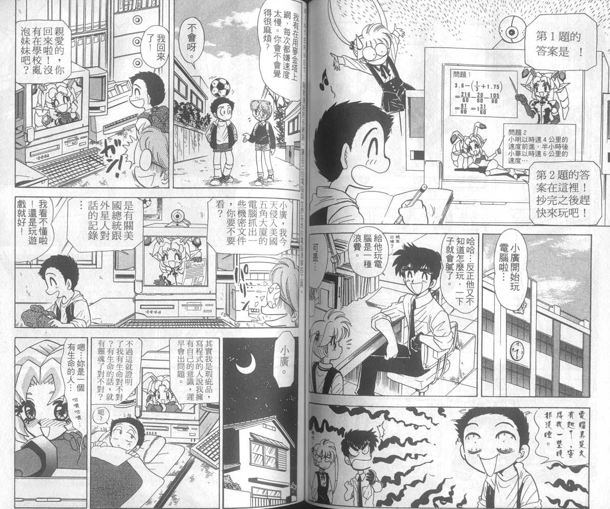 第18卷54