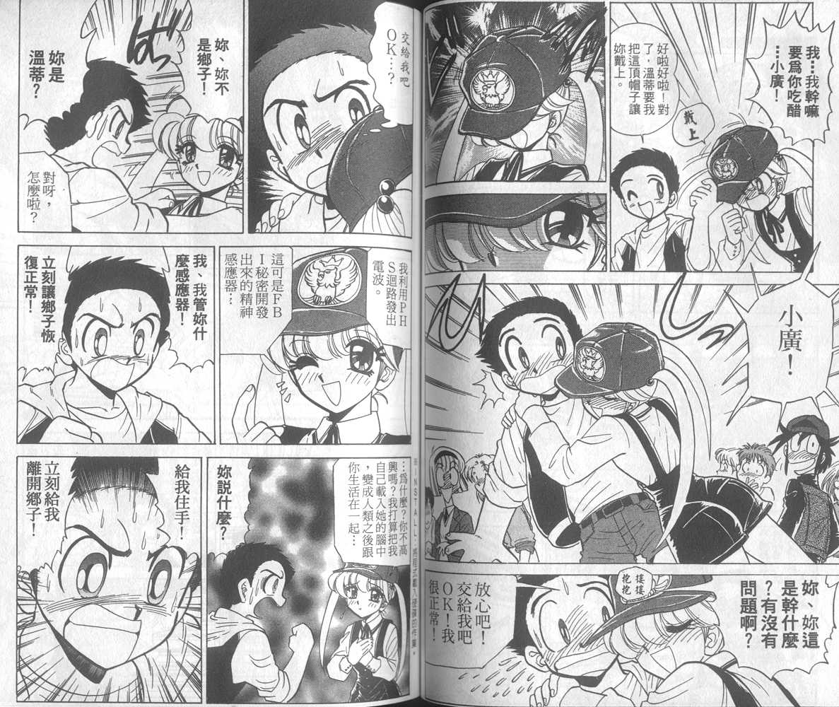 第18卷56