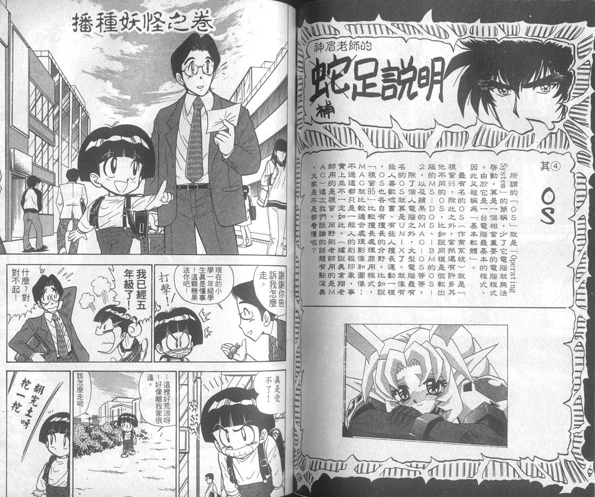 第18卷60