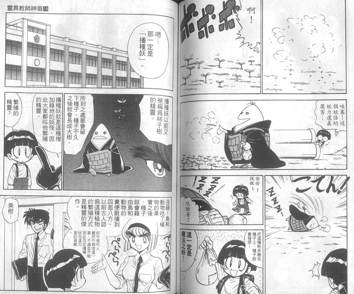 第18卷62