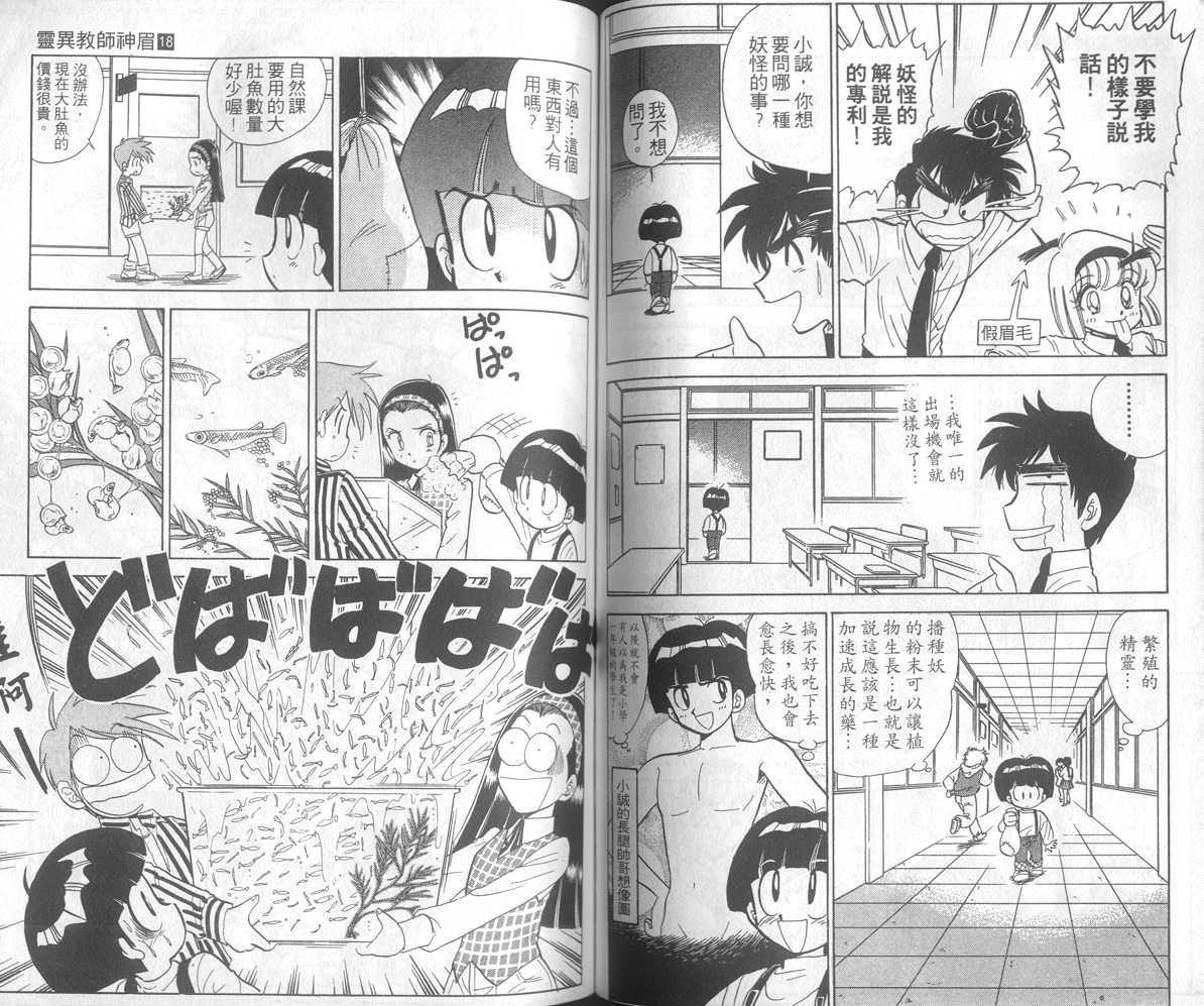 第18卷63