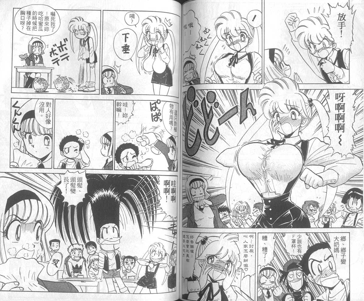 第18卷65
