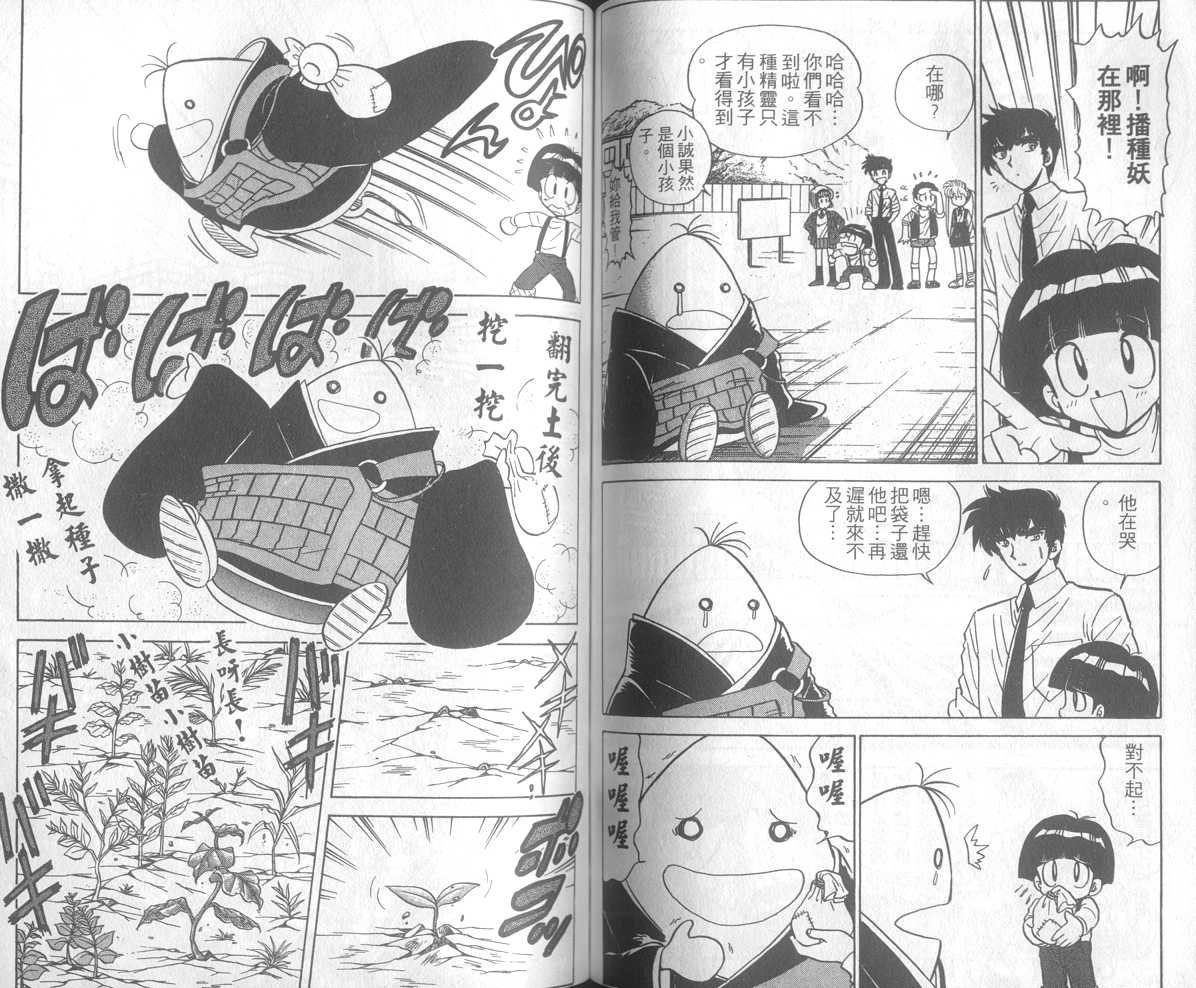 第18卷68