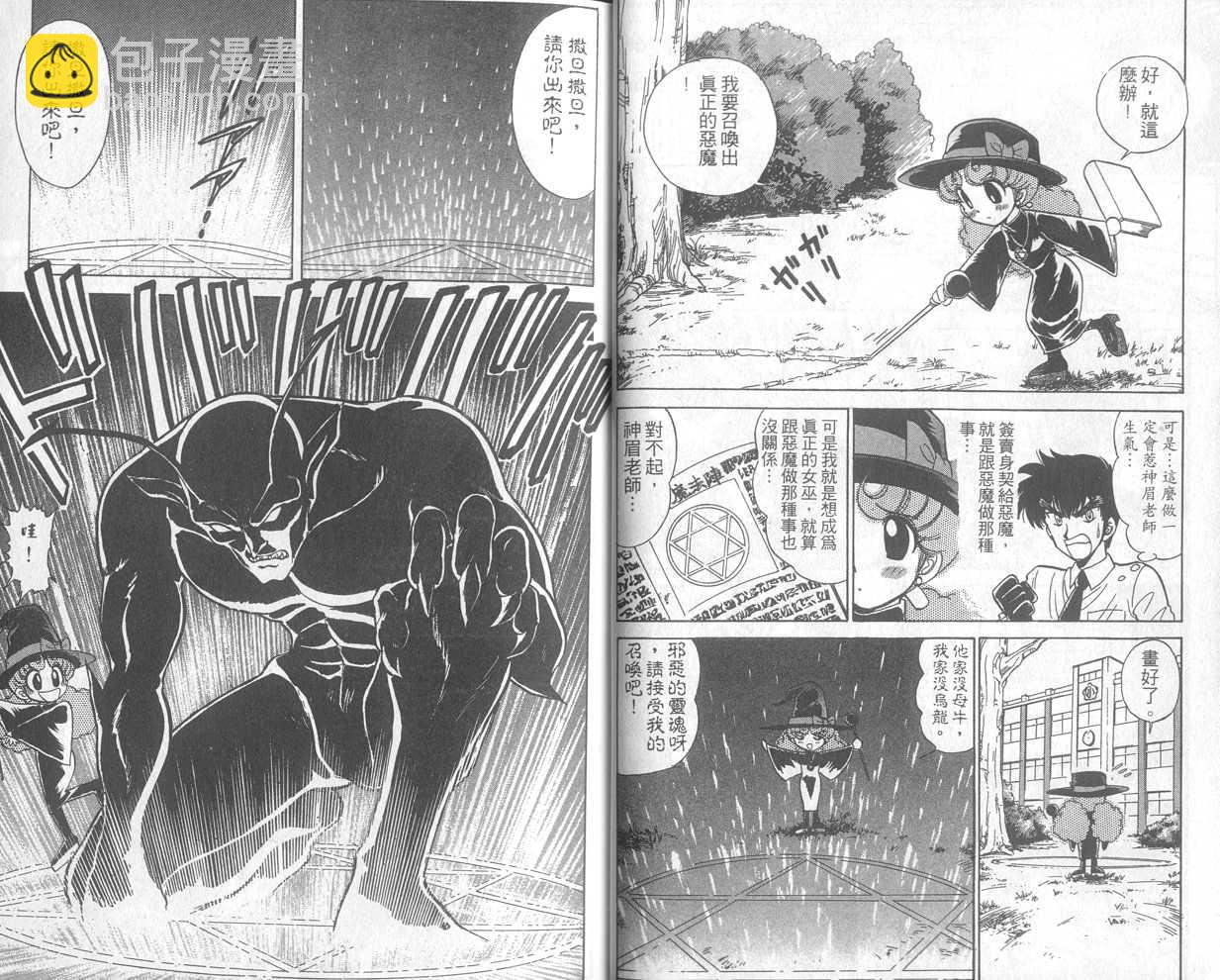 第18卷7
