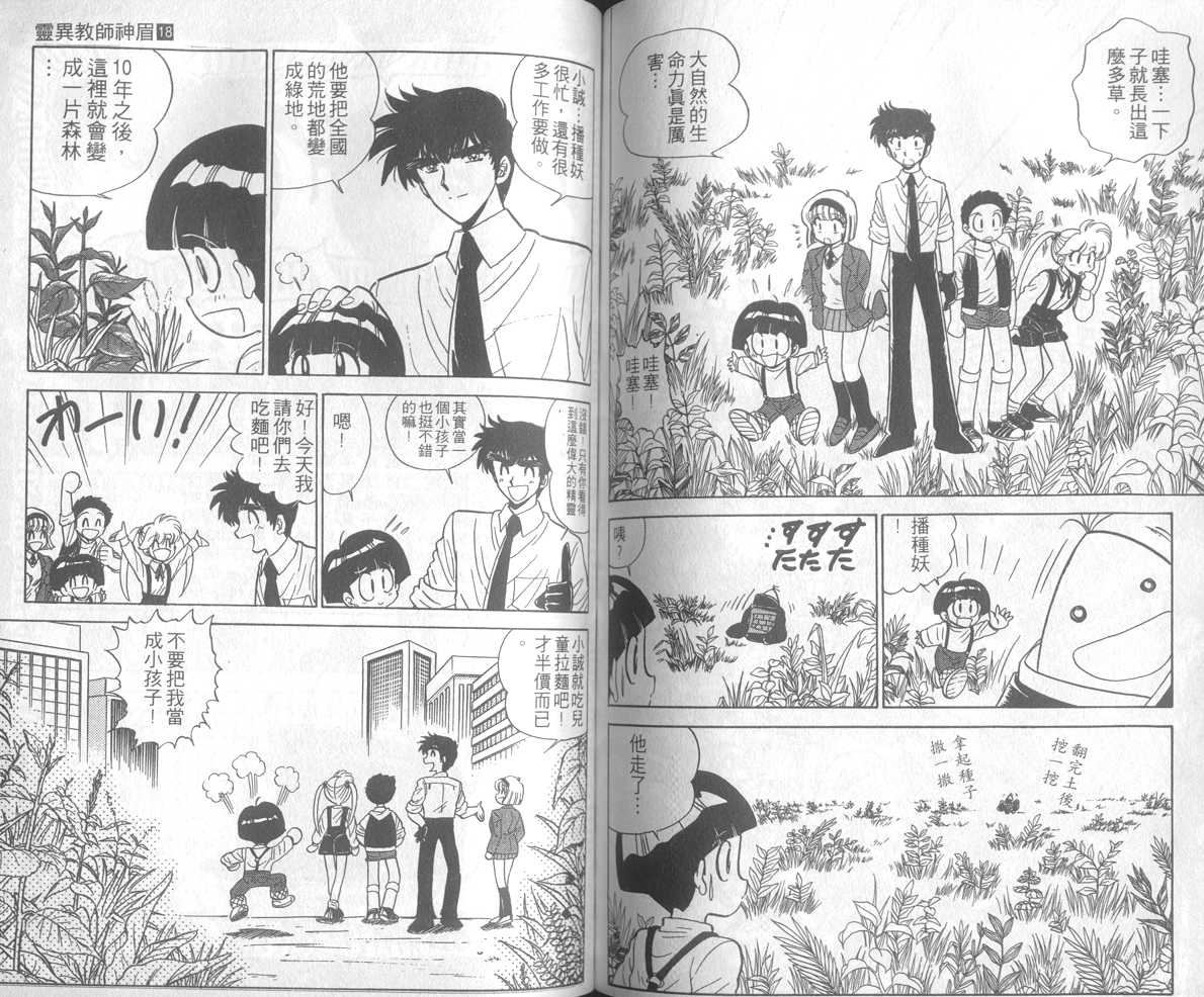 第18卷70