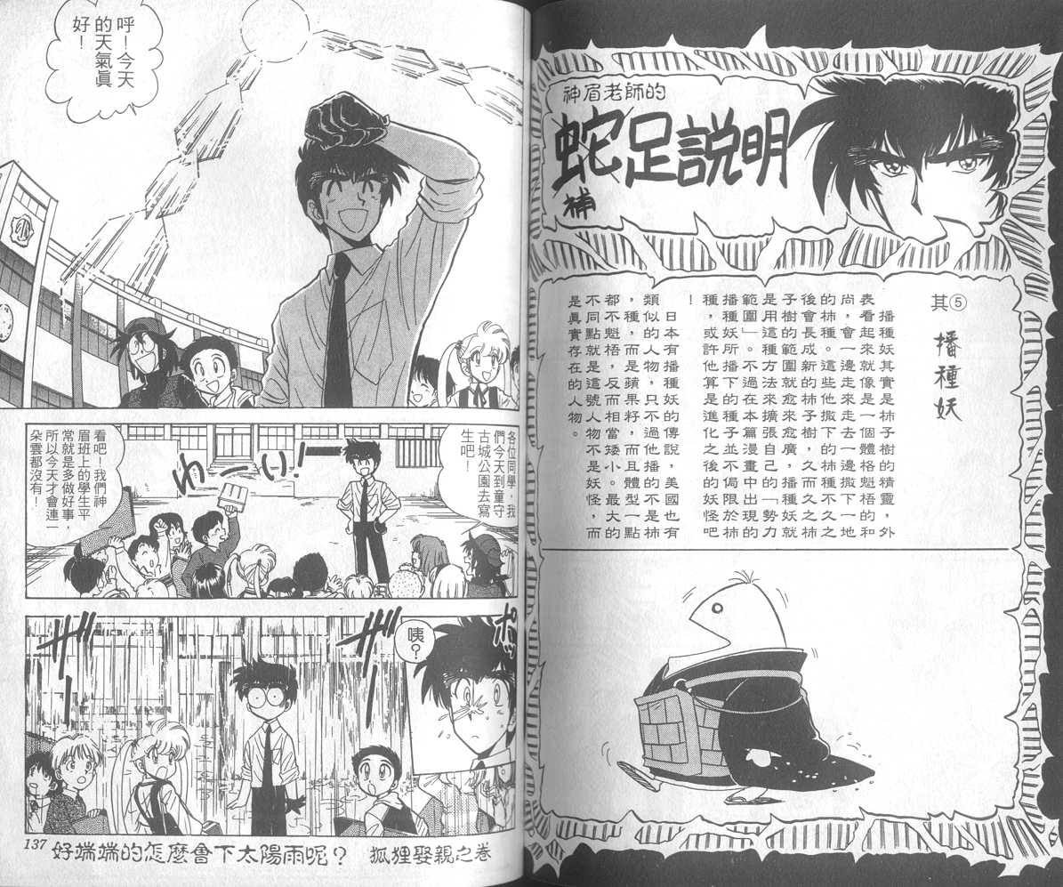 第18卷71