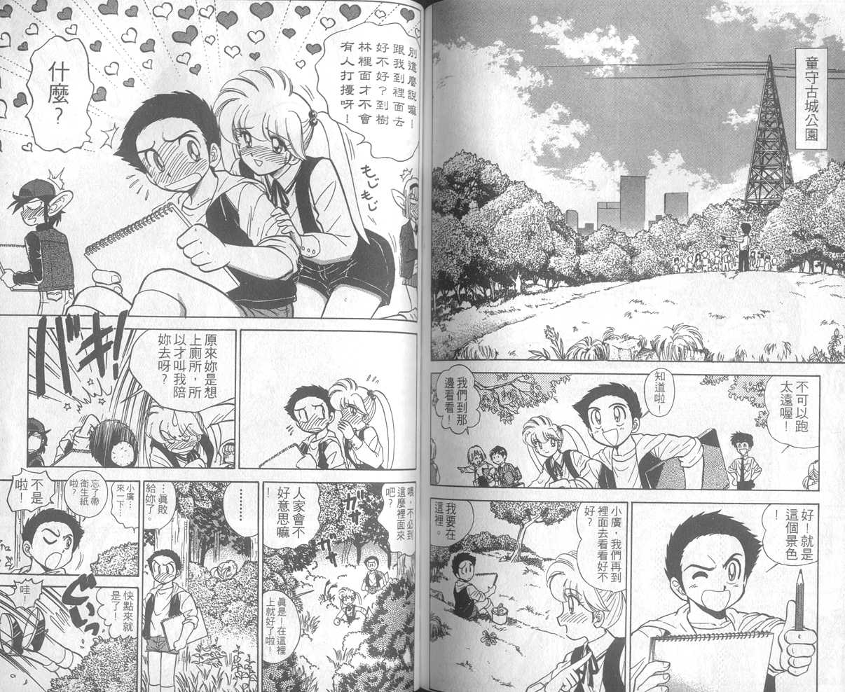 第18卷73