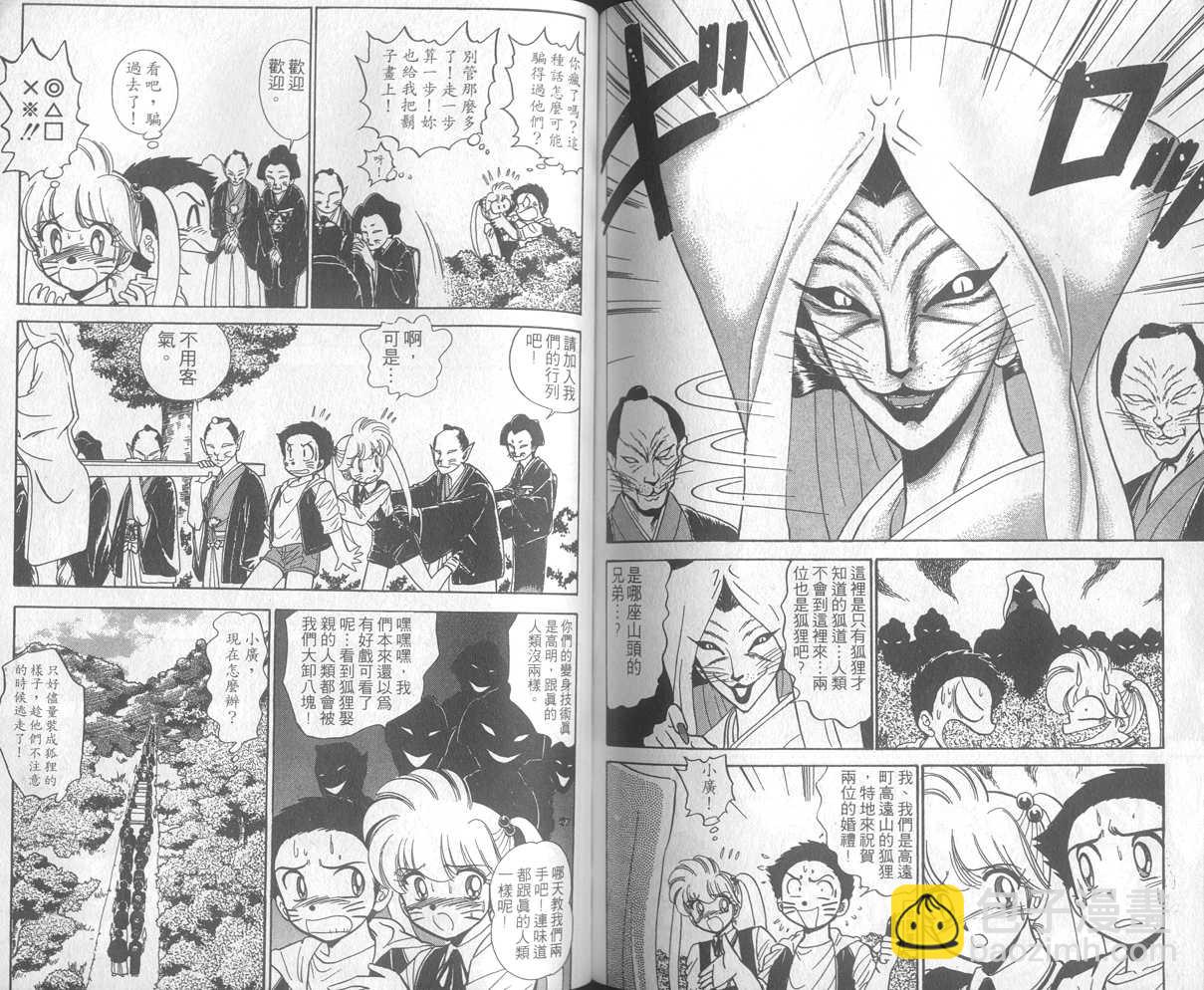 第18卷75