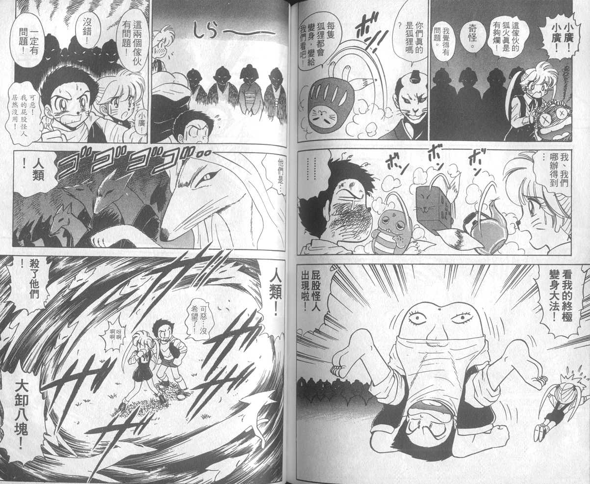 第18卷78