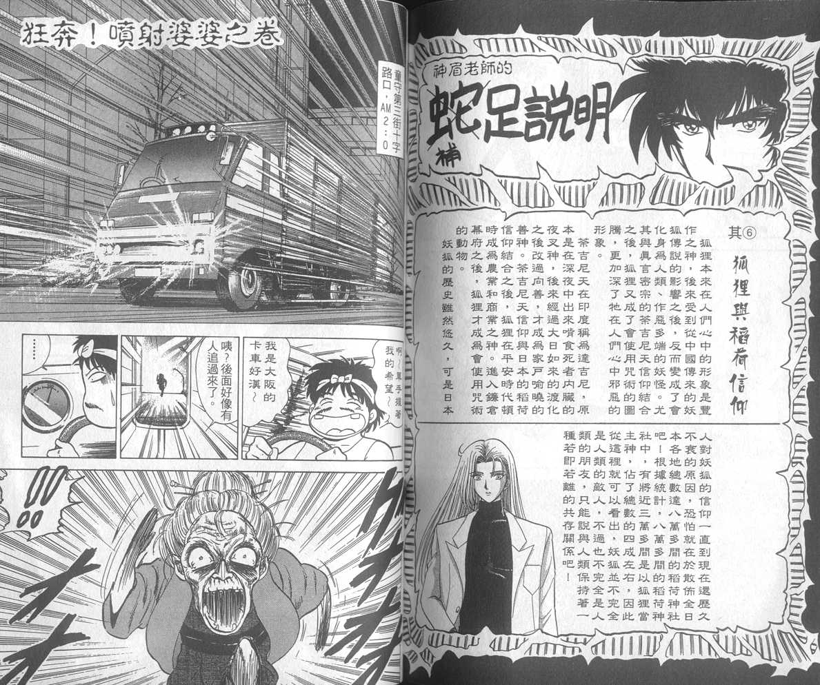 第18卷81