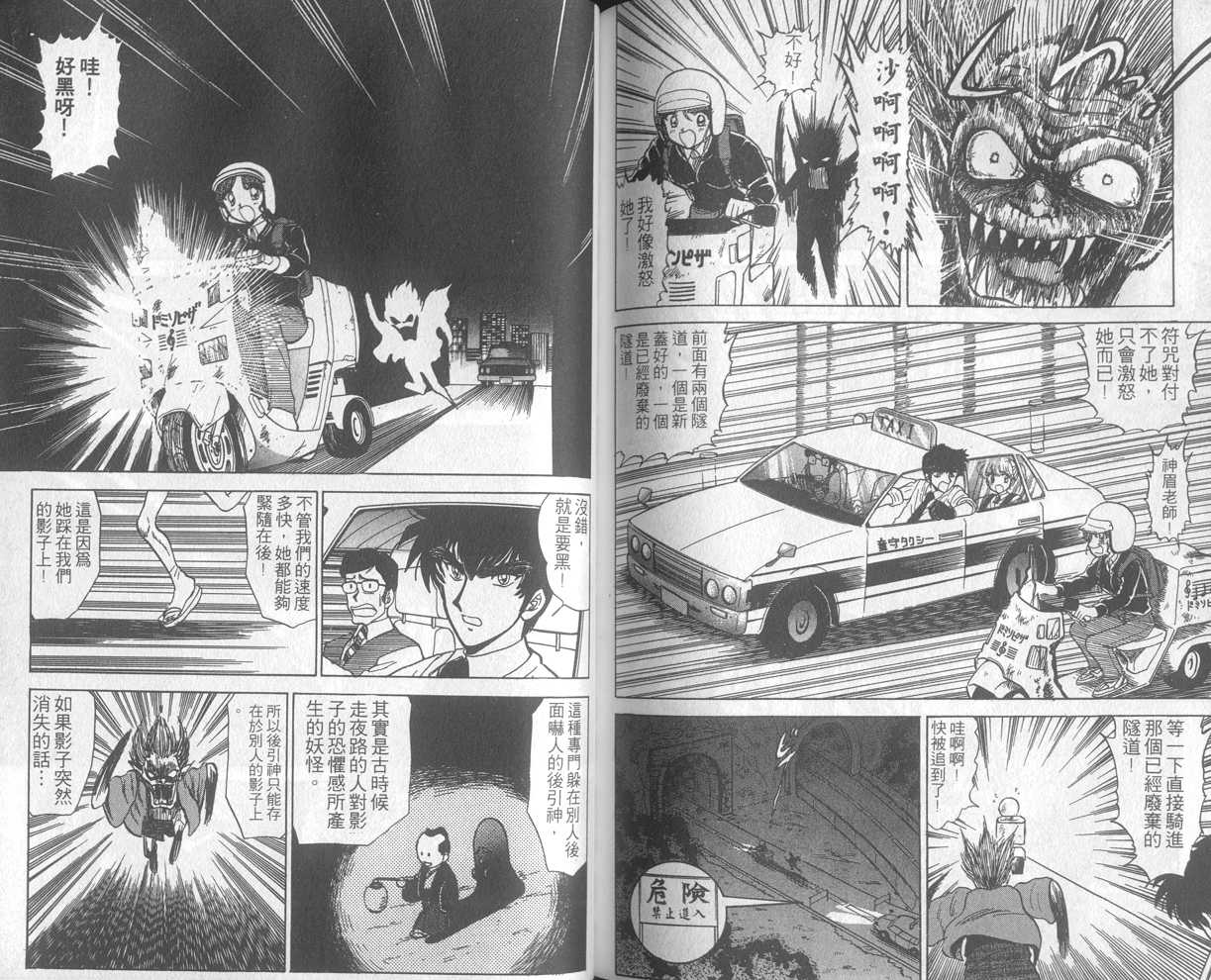 第18卷88