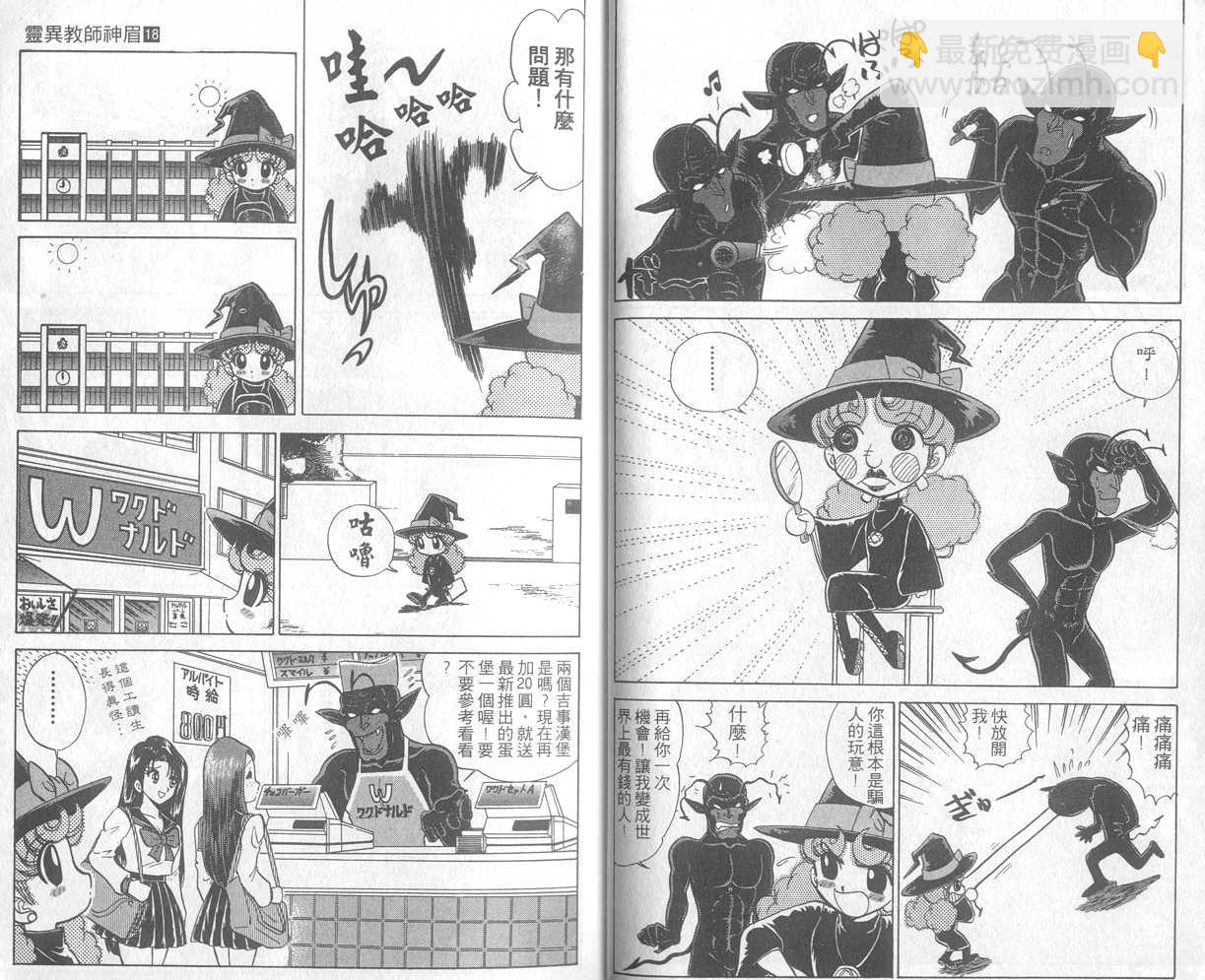 第18卷9