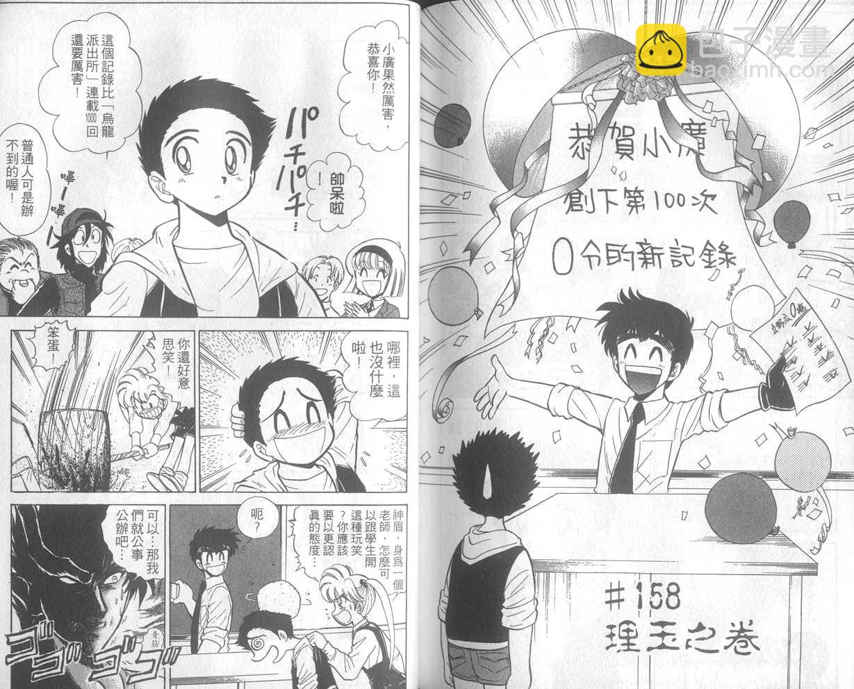 第18卷92