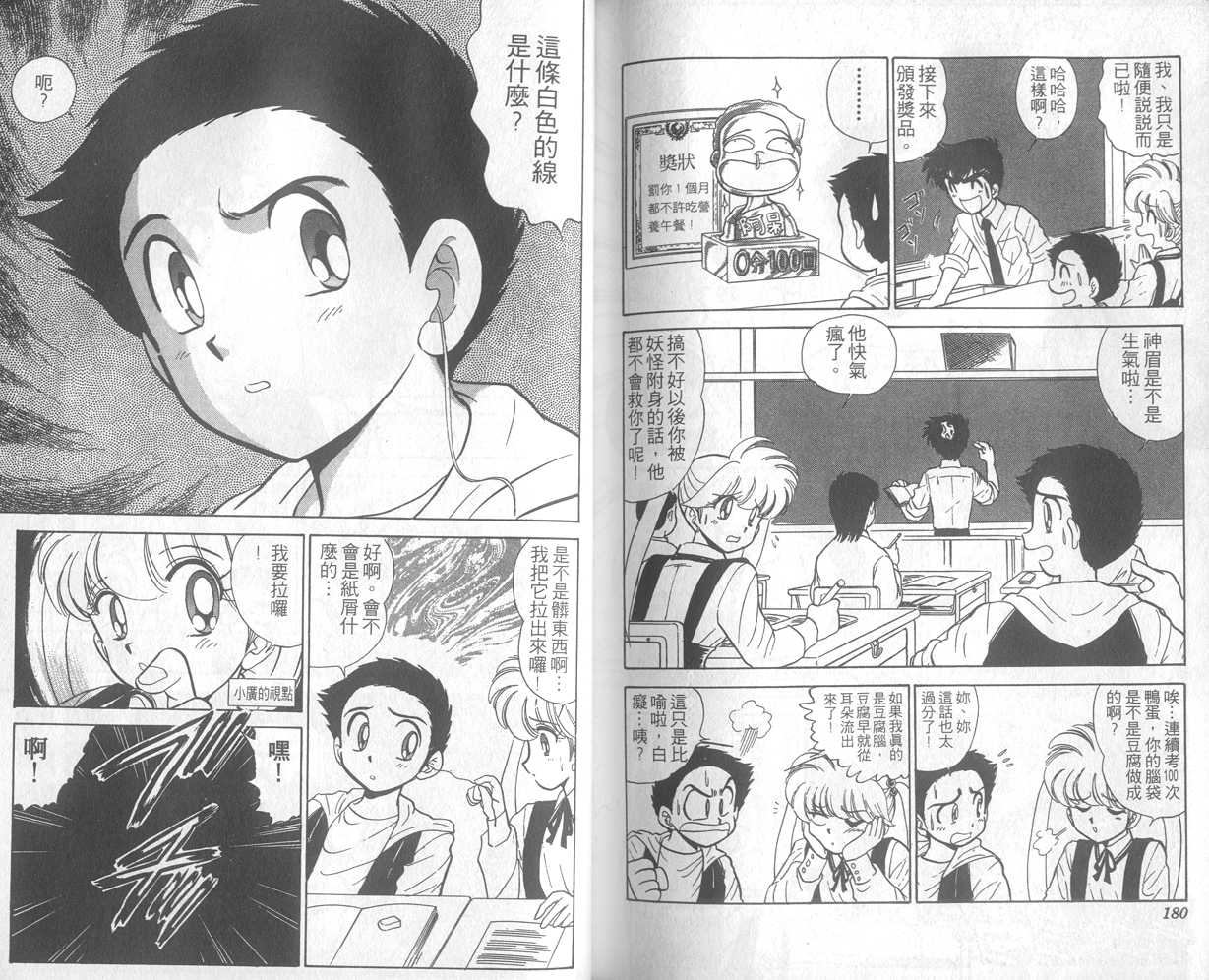 第18卷93