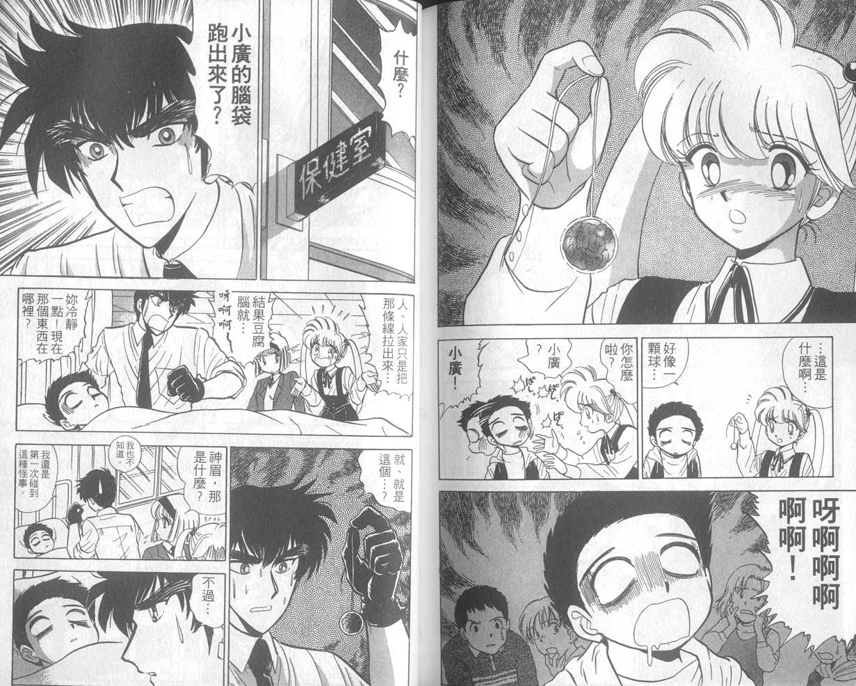第18卷94