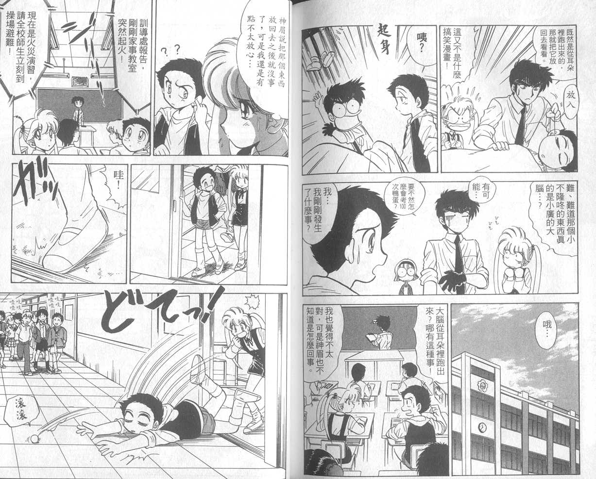 第18卷95