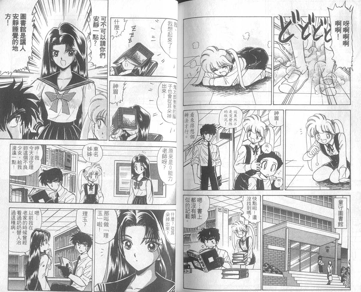 第18卷96