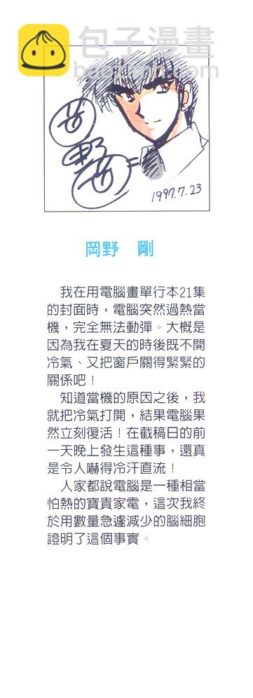 第21卷1
