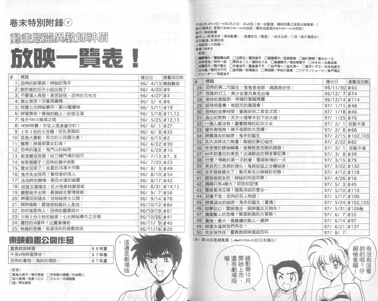 第21卷106