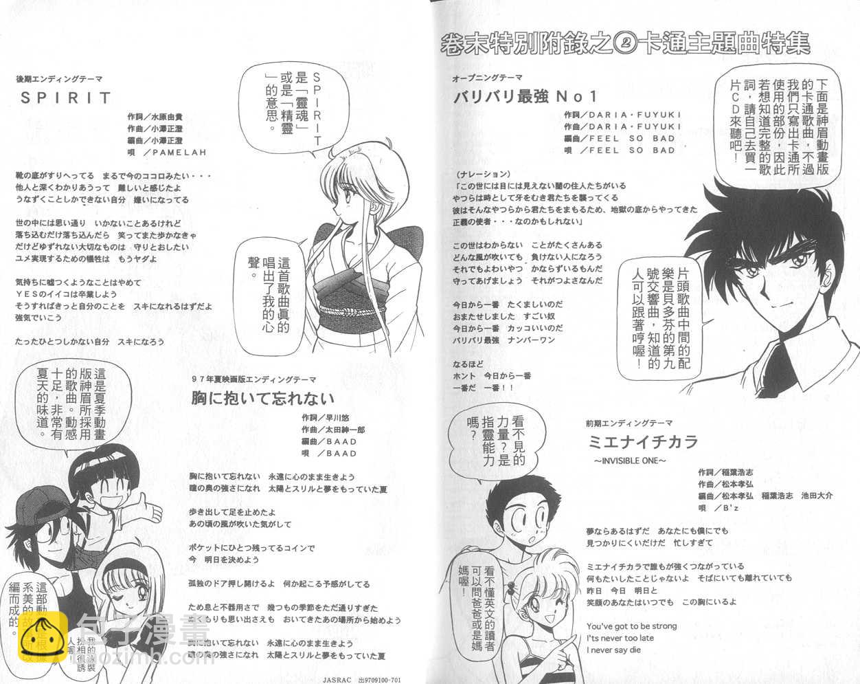 第21卷107