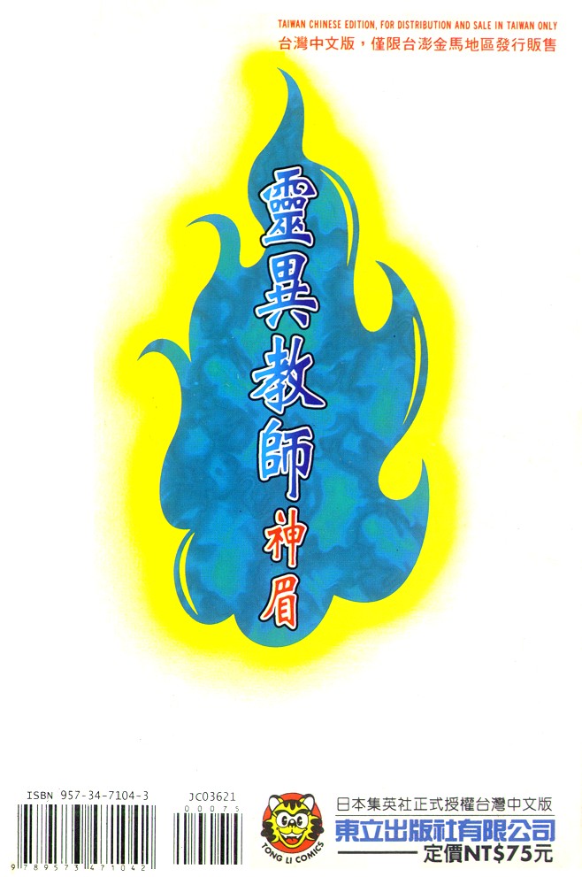 第21卷109