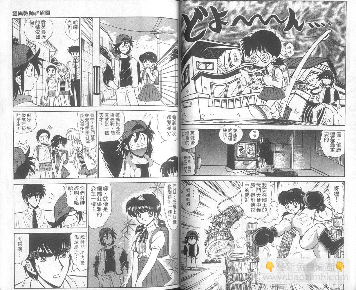 第21卷21