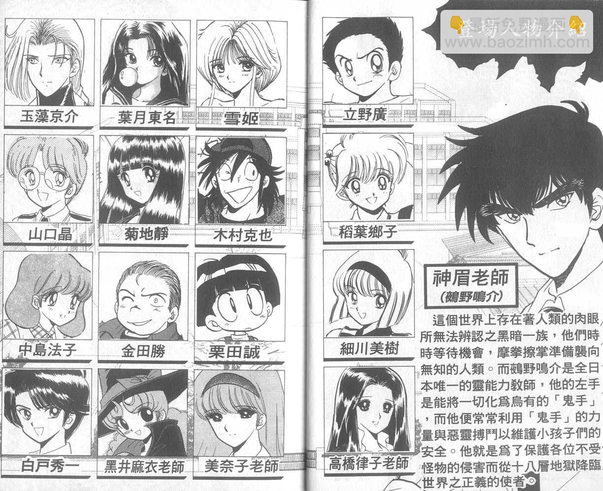 第21卷3