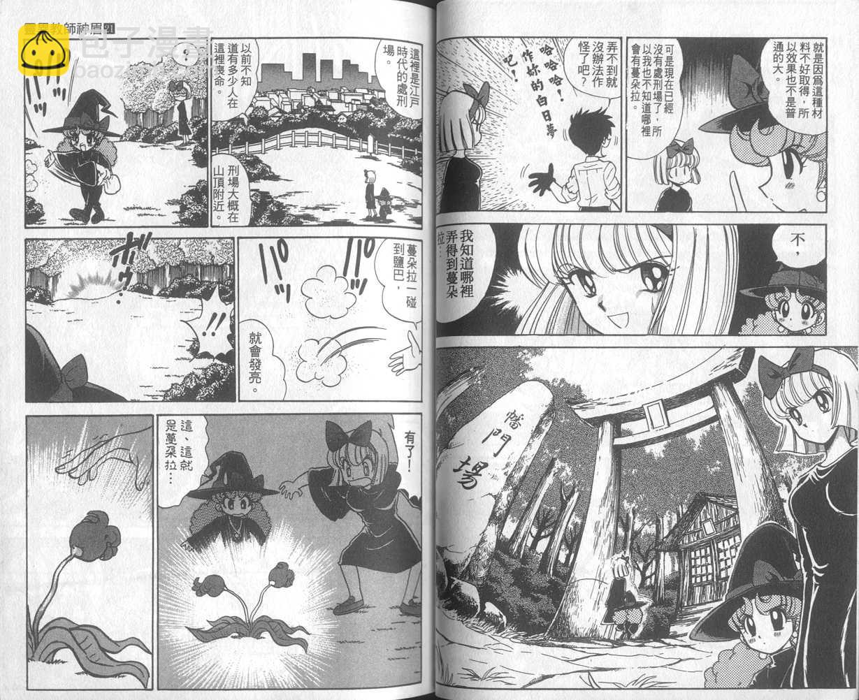 第21卷30