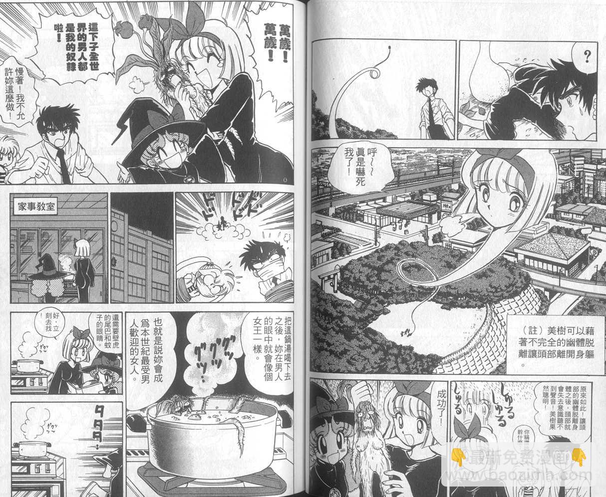 第21卷35
