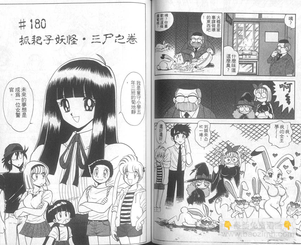 第21卷36