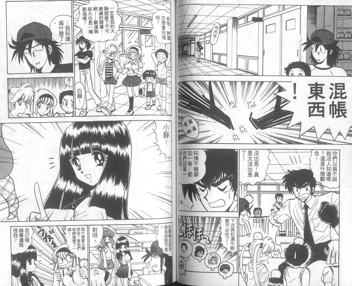 第21卷38
