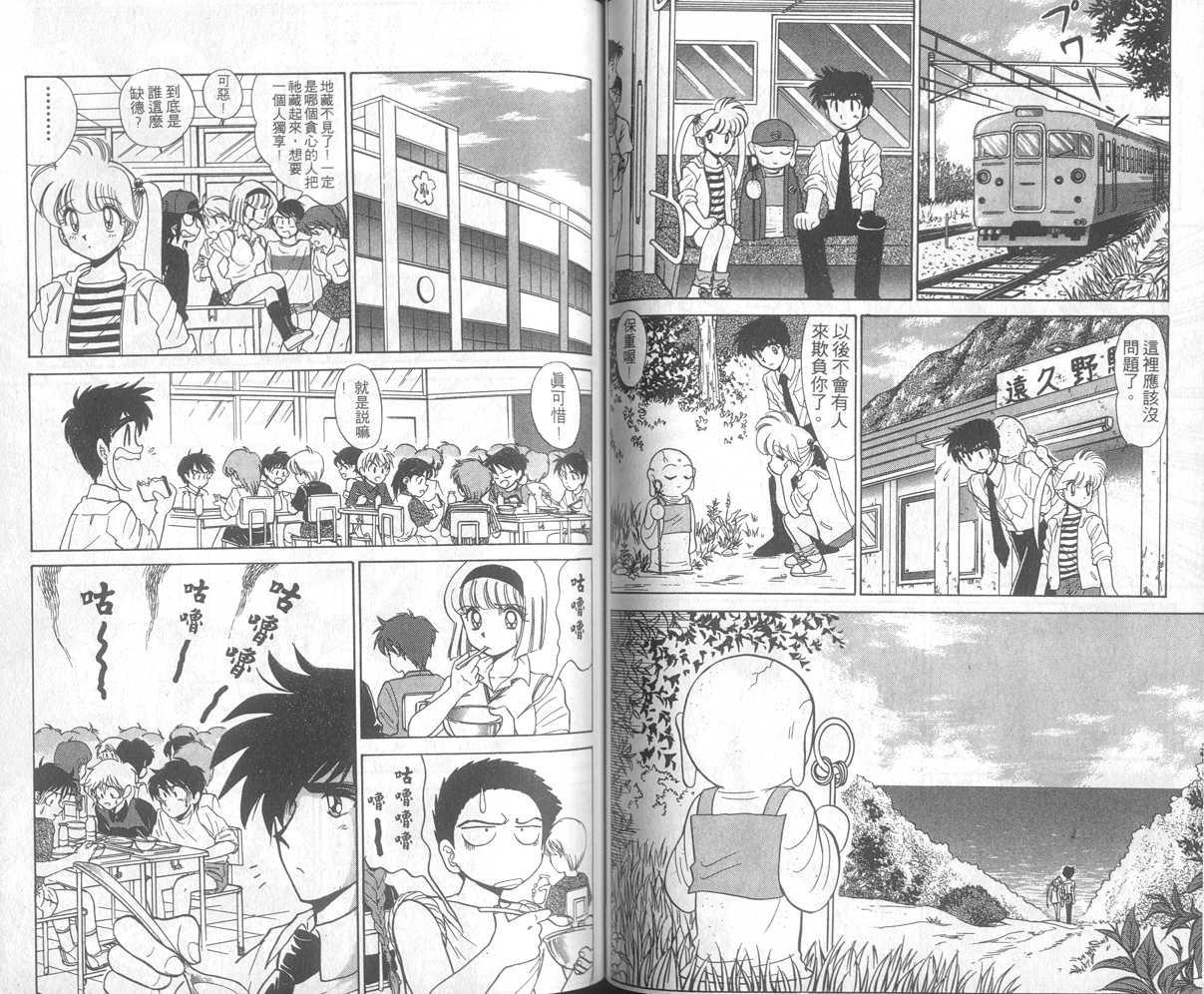 第21卷57