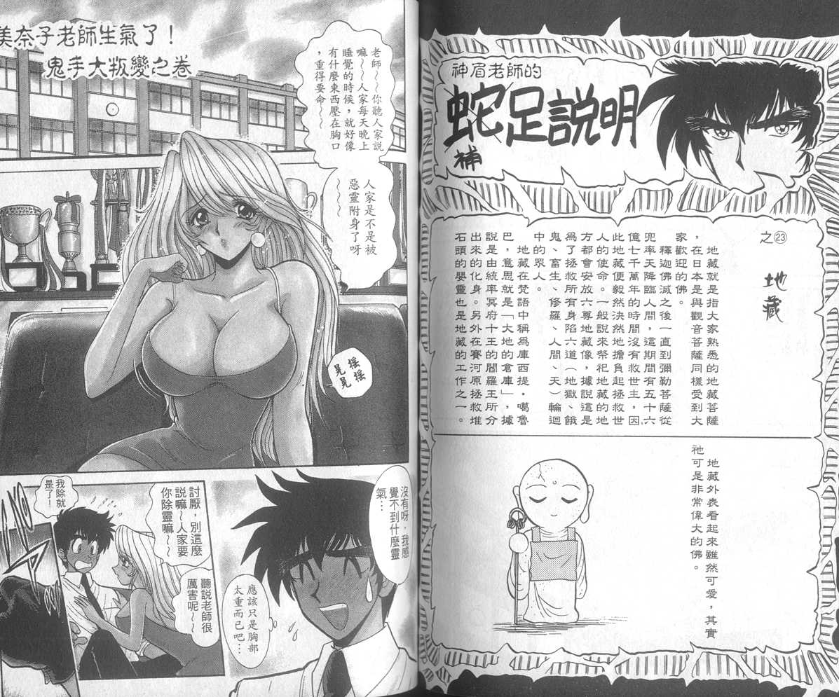 第21卷61