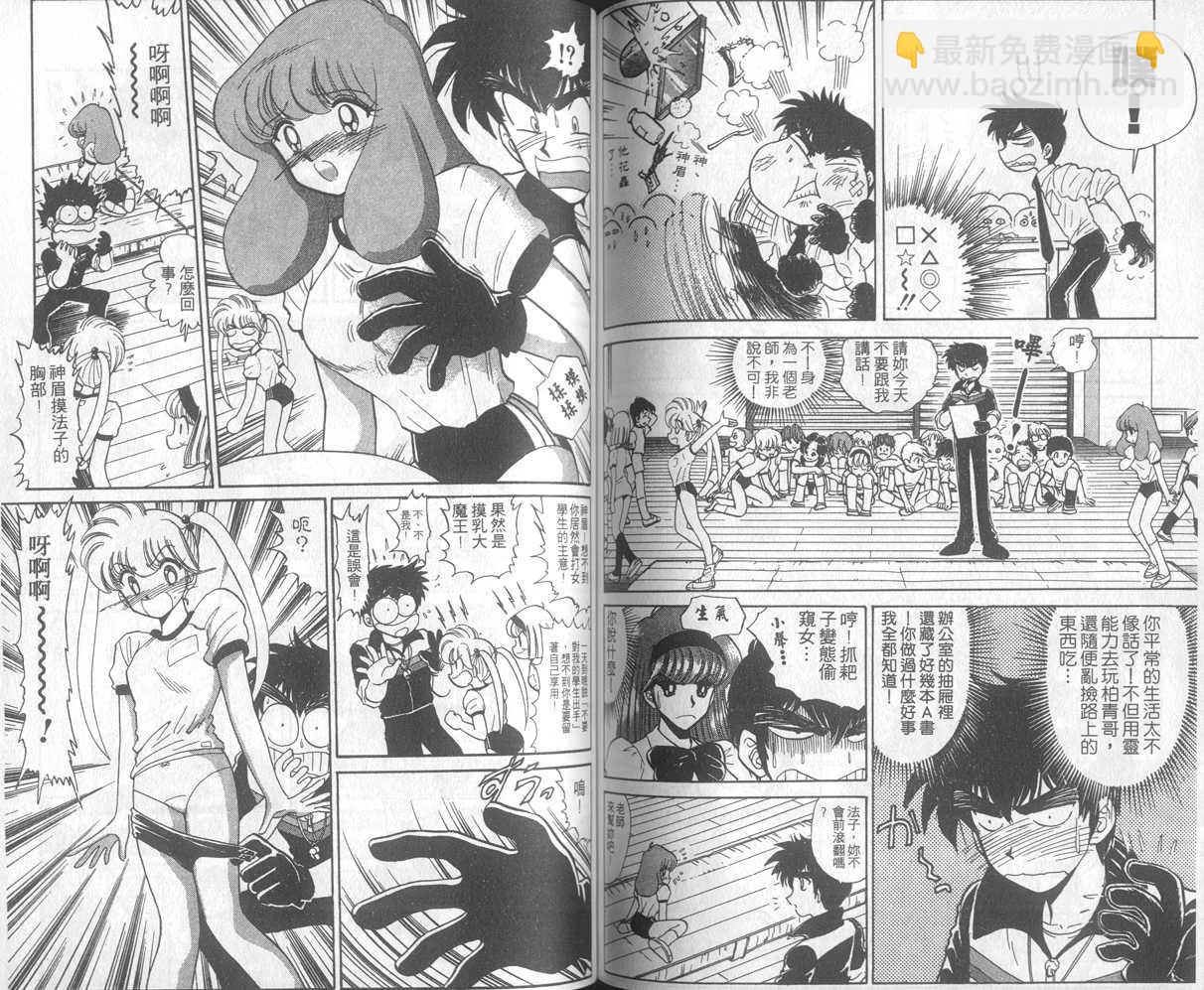 第21卷66