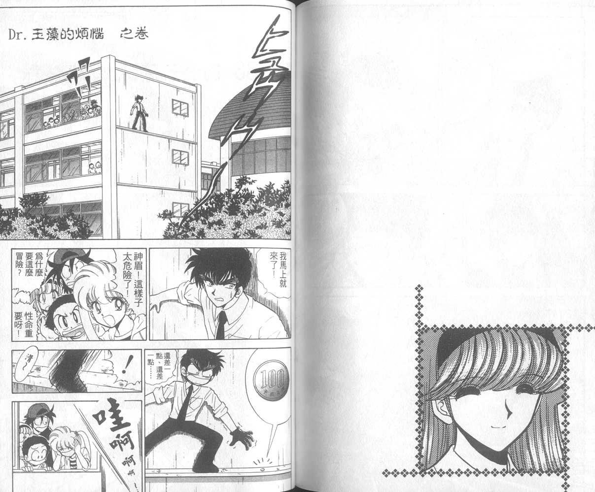 第21卷72